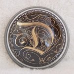 letter_d